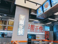 -肥韬茶餐厅(海上世界店)
