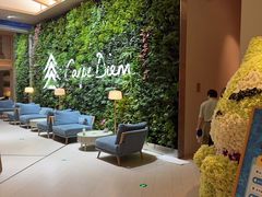 -A+阿加汤宿(大悦城店)
