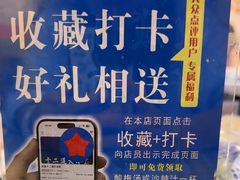 -京皇十二道天津菜(蒲黄榆店)