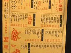 -岗上渣渣老火锅(两路口店)