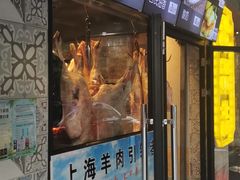 门面-贯贯吉·清真餐厅(浙江中路店)