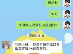 -顺电·脉(浦东嘉里城店)