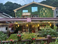 -香芙茗茶楼(梅家坞总店)