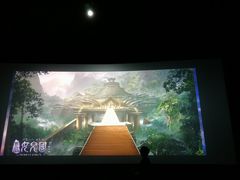 -幸福蓝海国际影城(上海三林店)