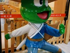 -武松家(翠微百货大成路店)