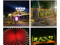 -横店影视城梦幻谷园区