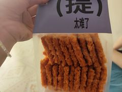 -糕材生(龙湖北京大兴天街店)