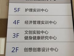 -杭州师范大学(下沙校区)