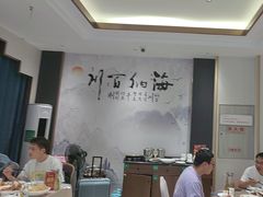 -群乐饭店(滨安路店)