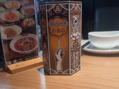 -太二酸菜鱼(赛格国际店)