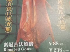 -鹅冠港式茶餐厅(来福士店)