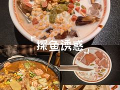 -龙湖南京江北天街