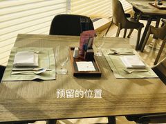 -TABLE·味西餐厅-成都茂业JW万豪酒店