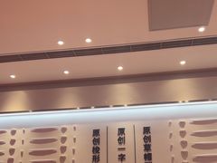 -喜家德虾仁水饺(漕河泾印象城店)