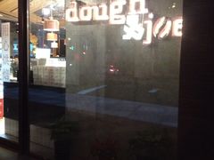 -Dough&Joe团憩(瑞虹天地月亮湾店)