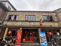 -川沙古镇-停车场