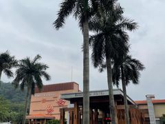 -广州逸林假日酒店·四季桃源中餐厅(白云山风景区店)