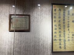 -湖南大学-中国书院博物馆