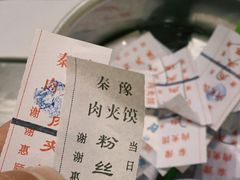 -秦豫肉夹馍(骡马市总店)