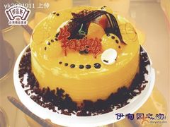 蛋糕-御品轩(交大一店)