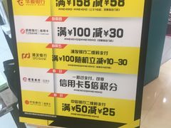 -龙湖西安曲江天街
