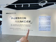 -辰熙ACX星海艺术中心