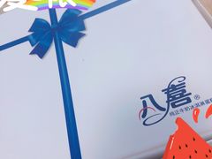 -八喜冰淇淋蛋糕(富国店)
