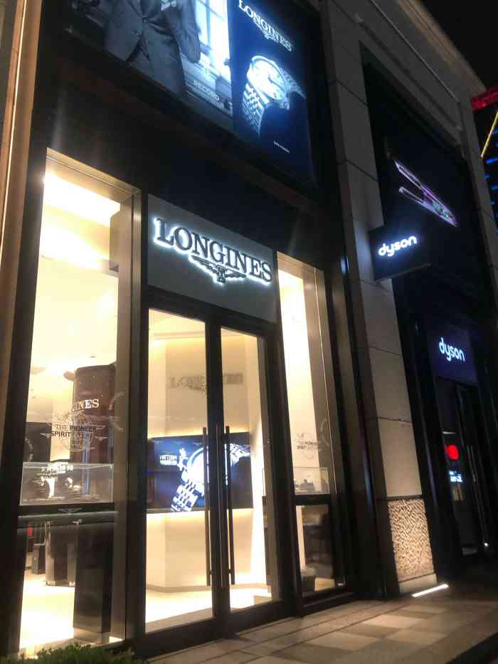 浪琴表longines(兴业太古汇直营店)-"早早看中了浪琴的博雅系类,这家