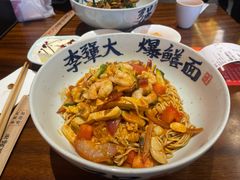 -李犟大爆鳝面·手工蟹黄包(湖滨西湖店)