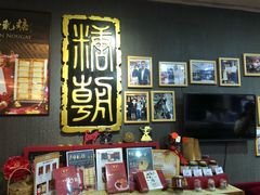 -糖朝(尖沙咀店)