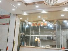 大堂-湛江渔港·大排档(乐园路总店)
