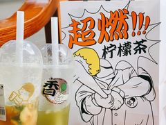 -喜茶(广州东方宝泰店)