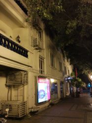 外景-惠食佳·宴会厅(滨江西路店)