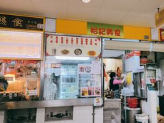 -下环街市熟食中心