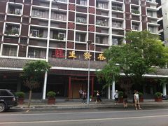 -春发生饭店·非遗(南院门店)