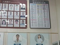 -深圳雅呗德口腔门诊部(坪山店)