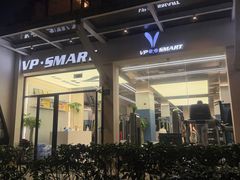 -VPsmart私教健身工作室(新华路旗舰店)