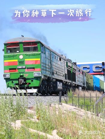 俄罗斯人最多的中国城市