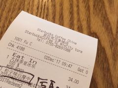 -星巴克臻选(深圳罗湖万象城店)