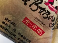 -奶奶的美食(悦立方店)