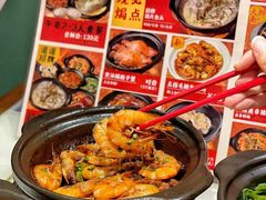 -恭喜上堓砂锅焗·海鲜大排档(闵行龙湖店)