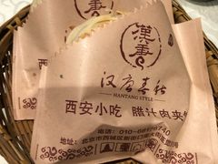 -汉唐宴长安食府