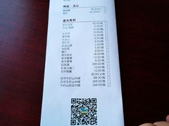 -红栌温泉山庄生态美食餐厅