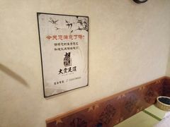 -大赏足道(长白店)