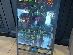 -川骄海鲜自助(河东店)