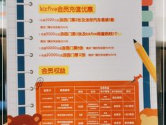 -kizfive亲子餐厅(文立方店)