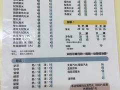 -金利食店(氹仔店)