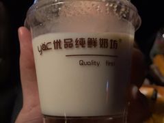 -白色日记·手作酸奶(麦凯乐店)