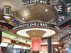 -火啫啫·粤式啫啫煲(南通首店)
