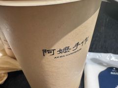 -阿嬷手作(上海万象城店)